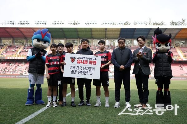 포항스틸러스가 지난 28일 지역 여자 축구부에게 유니폼 전달식을 개최한 후 기념촬영을 하고 있는 모습. 사진제공ㅣ포항스틸러스