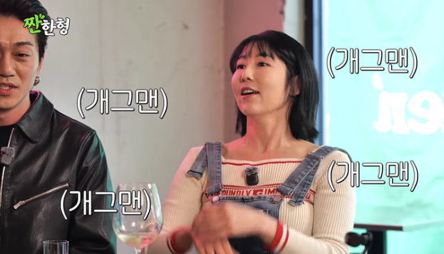 사유리 “개그맨 만난 적 있다” 솔직 고백…신동엽 추궁에 결국 인정