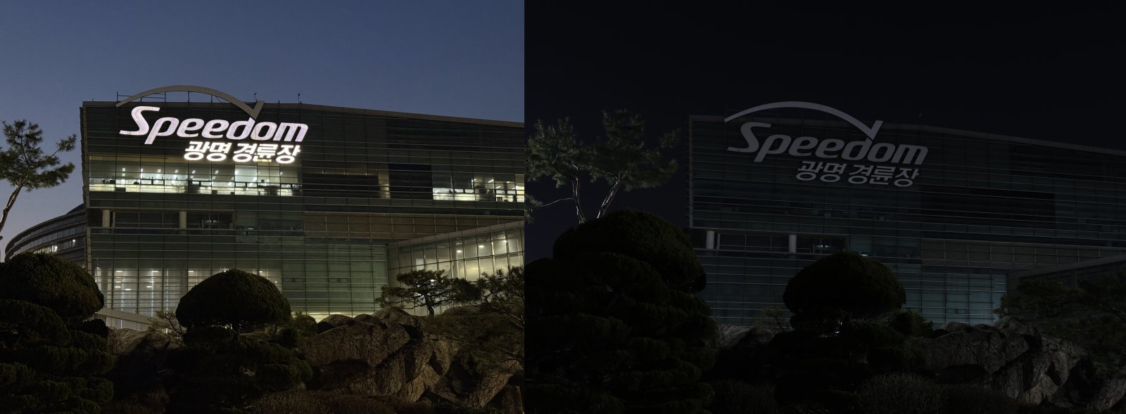 광명스피돔, ‘어스아워(Earth Hour)’ 캠페인 동참