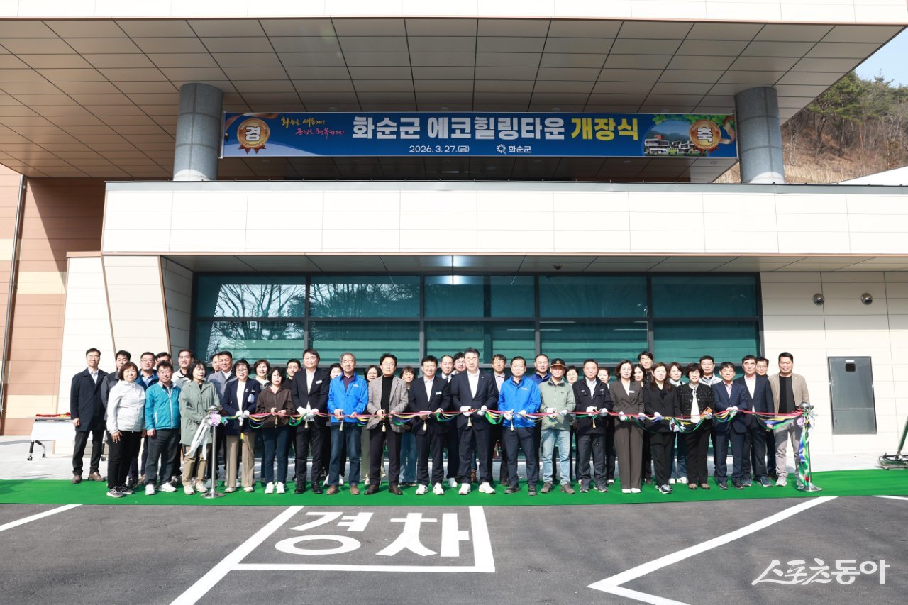 화순군은 지난 27일 한천면 오음리 한천휴양림 일원에서 에코힐링타운 개장식을 개최했다. 사진제공 I 화순군
