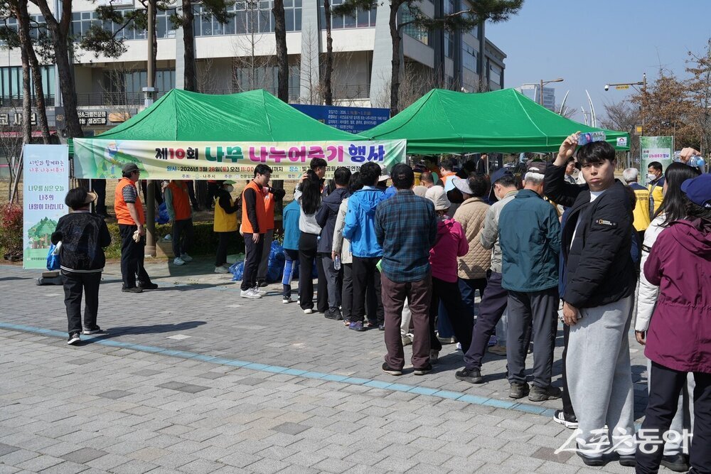 나주시는 지난 3월 28일 빛가람호수공원에서 ‘제10회 나무 나누어주기’ 행사를 개최했다고 밝혔다. 사진제공 I 나주시