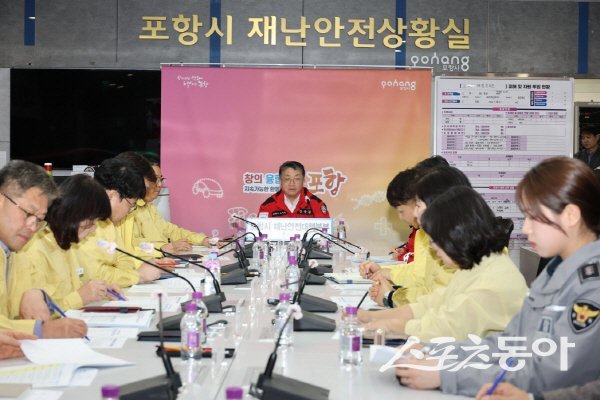 장상길 포항시장 권한대행 이 ‘대형산불 대응 재난안전대책본부 회의’를 주재하고 있다. 사진제공 ㅣ 포항시