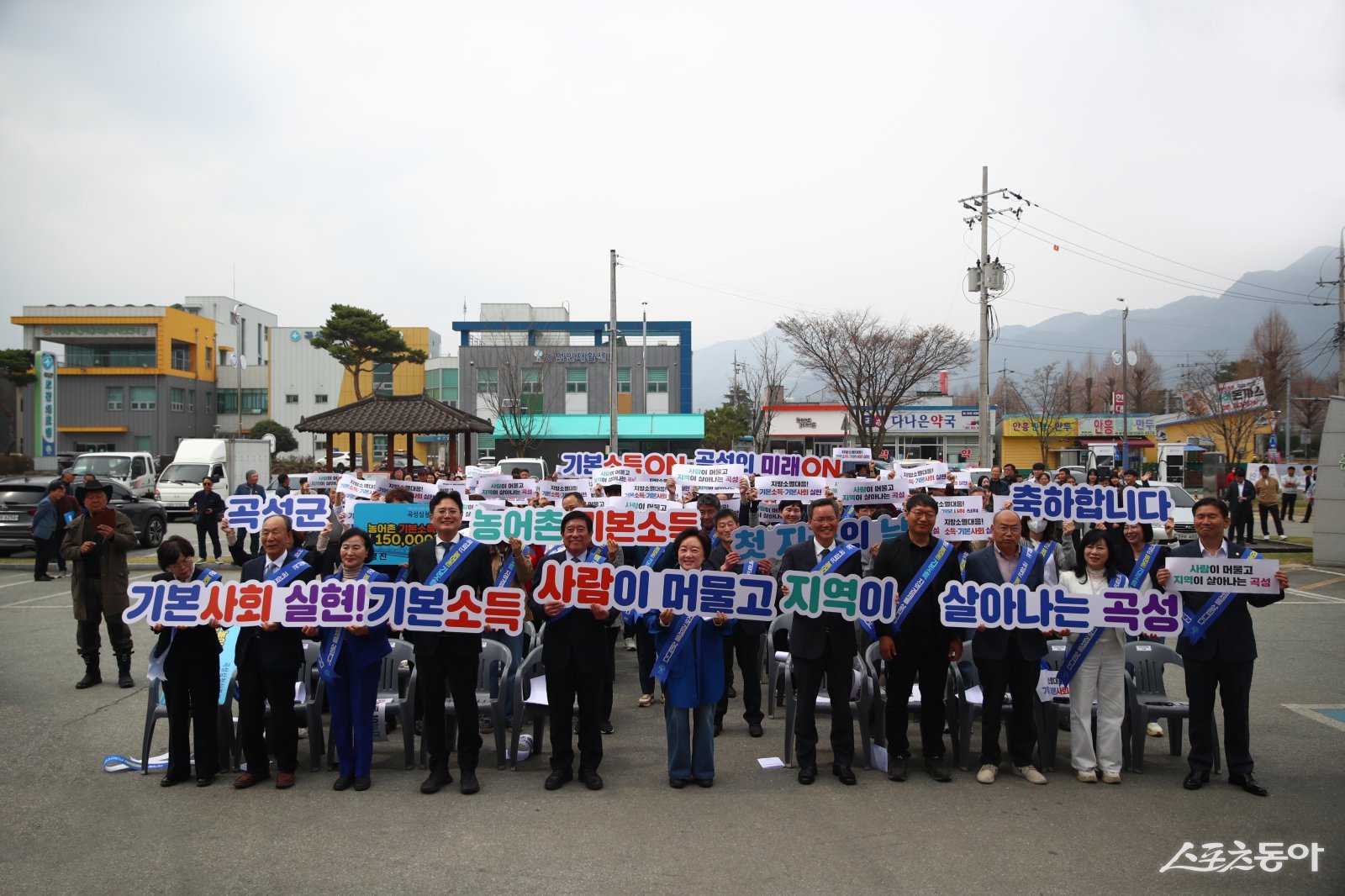 곡성 기차마을전통시장에서 기본소득 첫 지급을 기념하는 행사를 개최하고 있다. 사진제공=곡성군