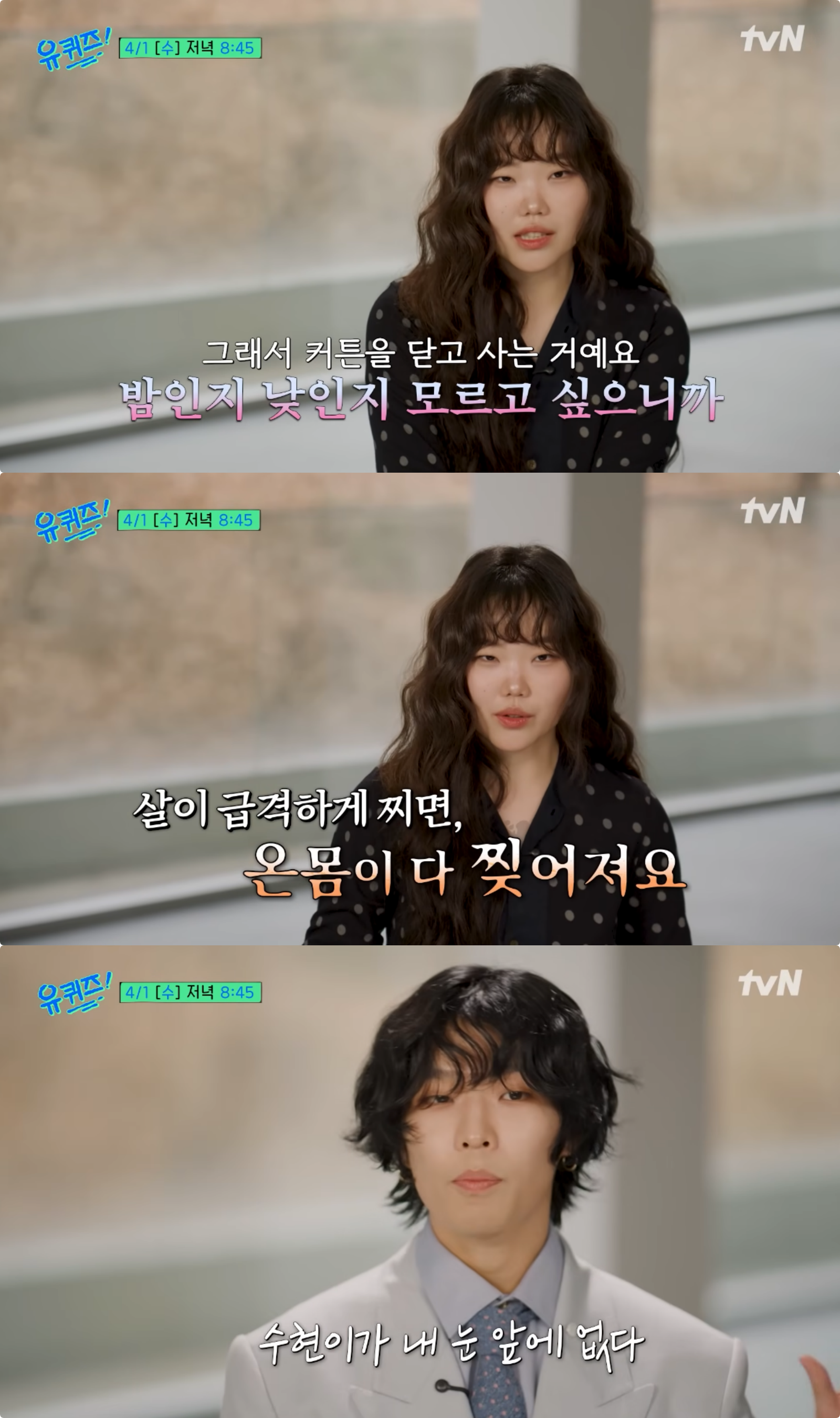 사진제공｜tvN