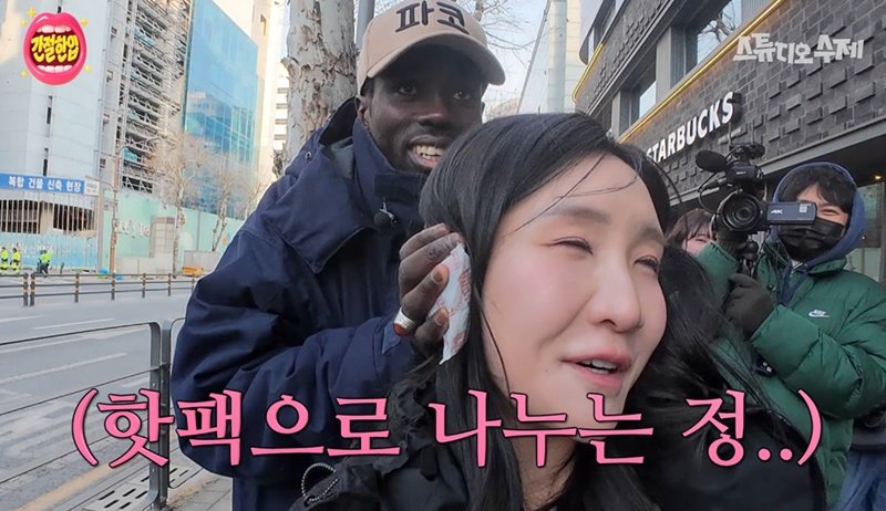 김지유, 국적+나이 안 가리고 들이대…과몰입 플러팅 설레네