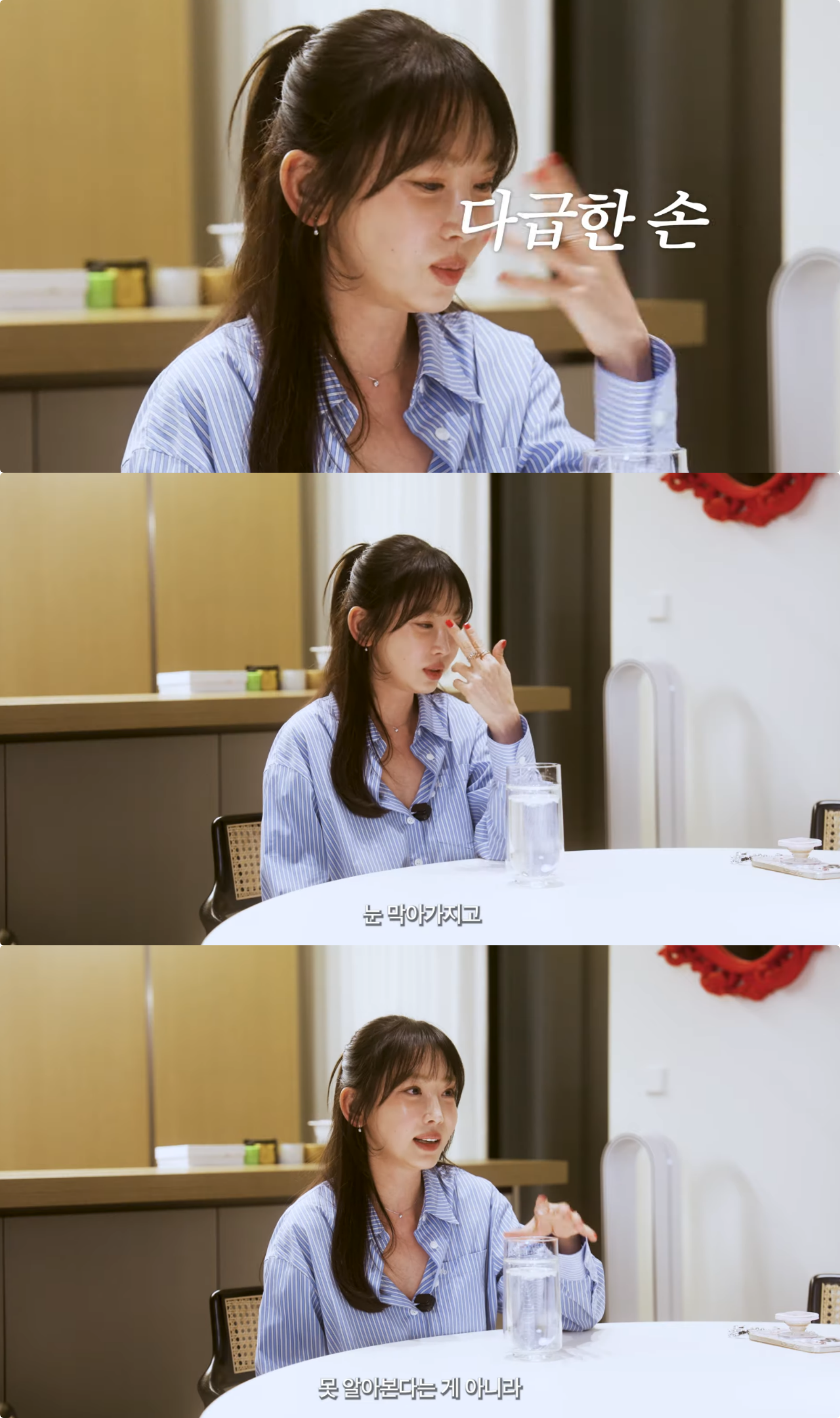 유튜브 채널 ‘깡예원’ 캡처