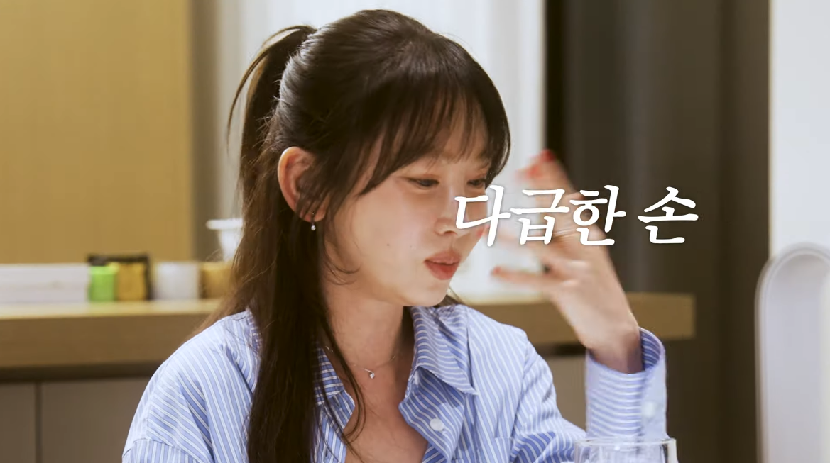 유튜브 채널 ‘깡예원’ 캡처