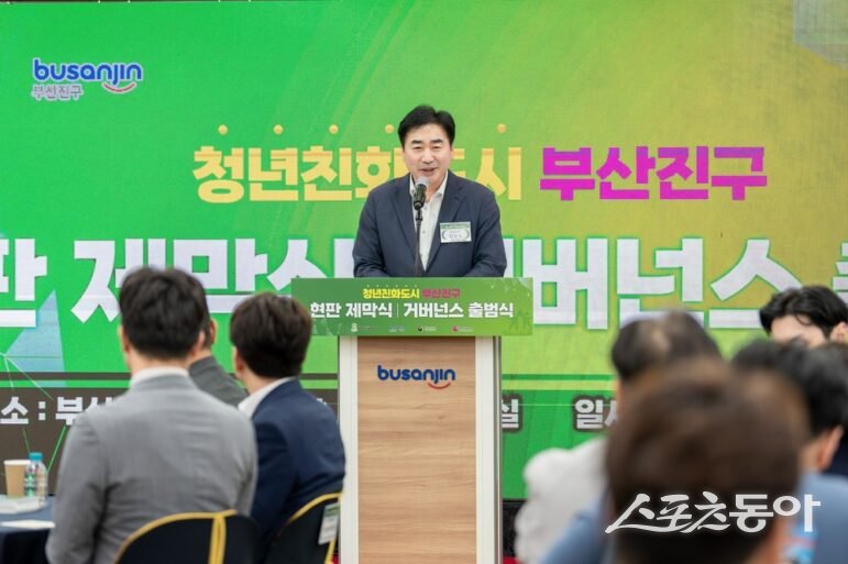 부산진구 김영욱 구청장. 사진제공=부산진구