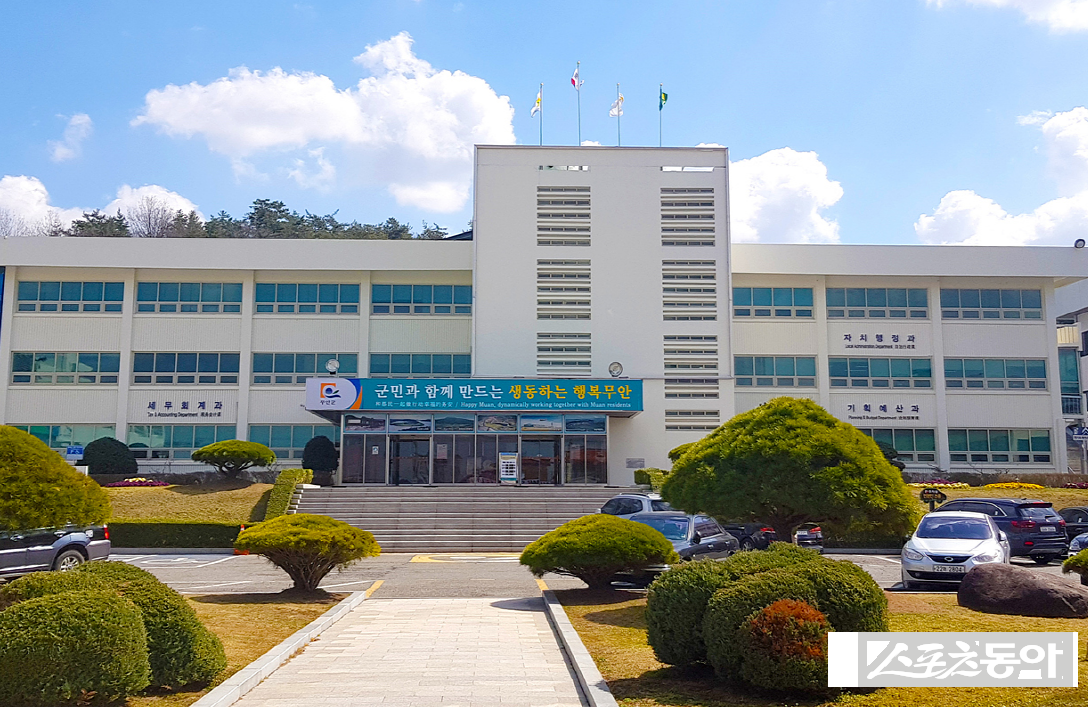 무안군청 전경. 사진제공 I 무안군