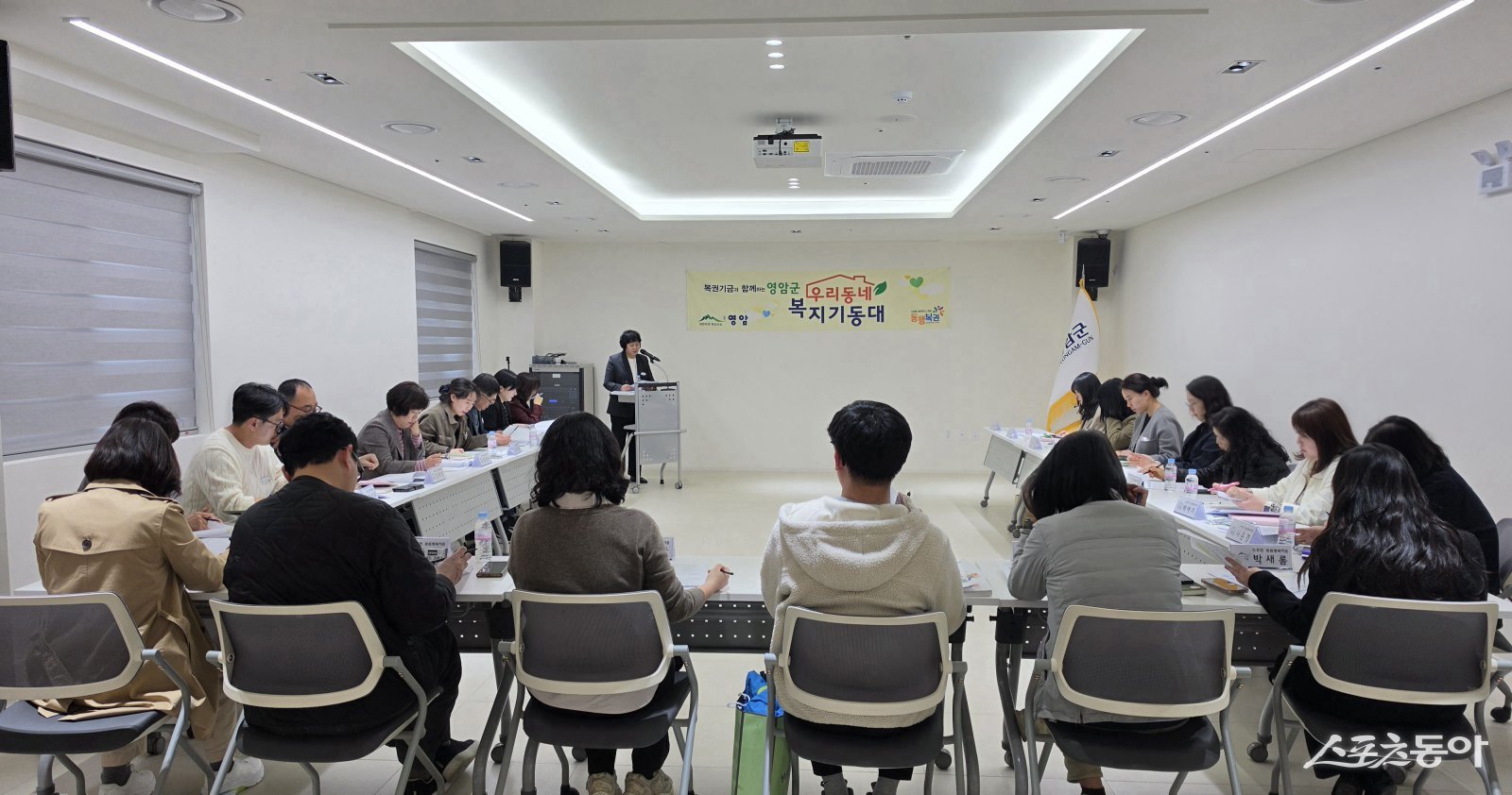 영암군은 ‘우리동네 복지기동대’ 운영 활성화를 위해 간담회를 열고 현장 대응력 강화에 나섰다. 사진제공 I 영암군