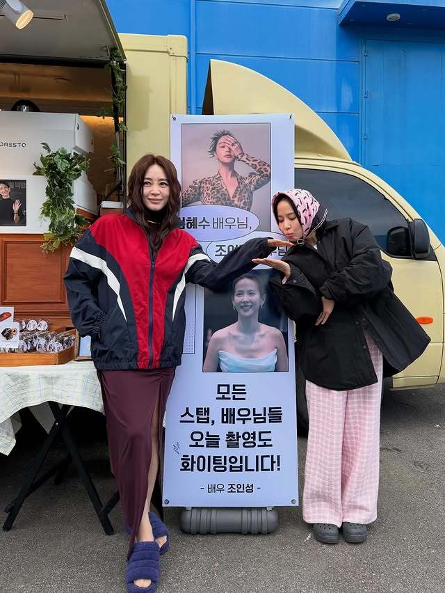 조여정 SNS 캡처