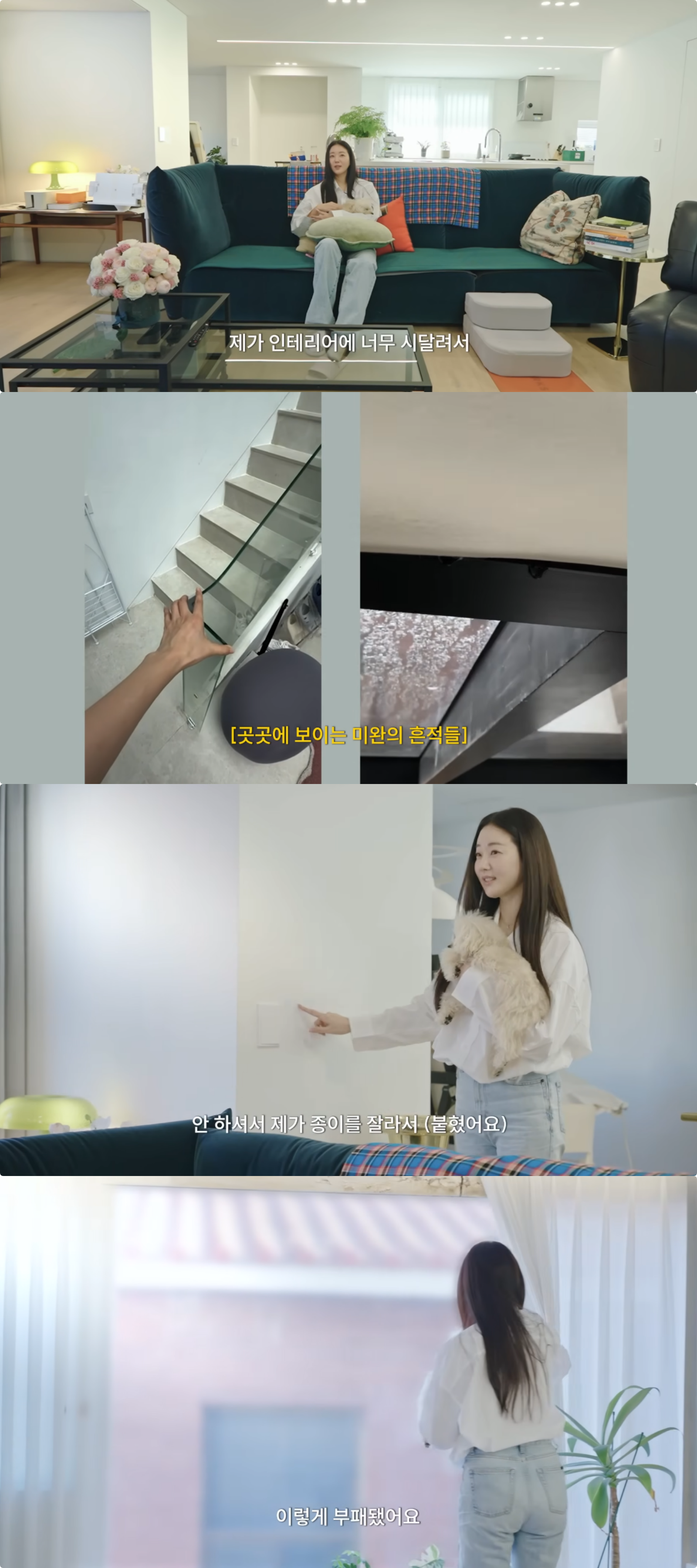 유튜브 채널 ‘김사랑 sa rang’ 캡처