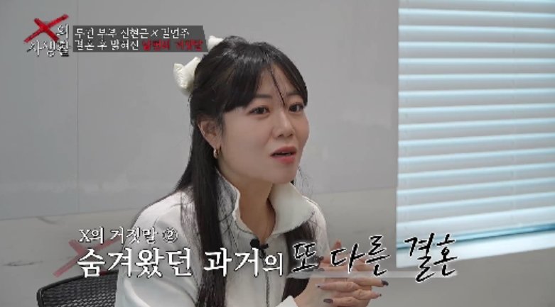 사진제공|TV 조선