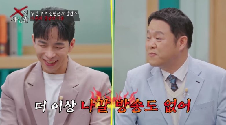사진제공|TV 조선