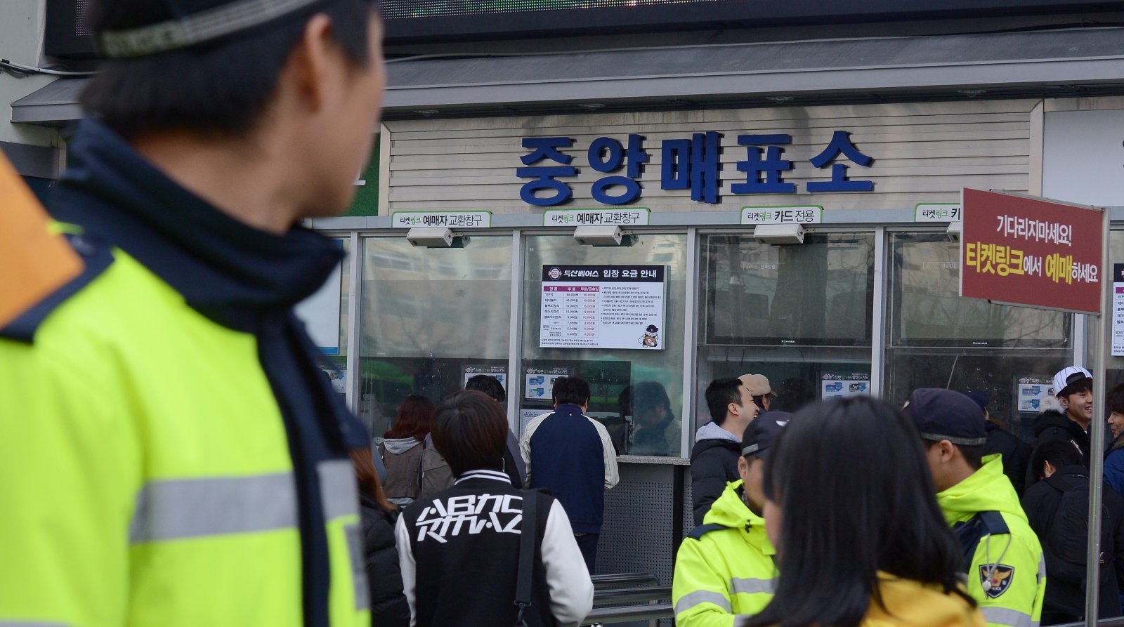 문체부, 프로야구 암표 의심 게시물 186건 경찰 수사 의뢰