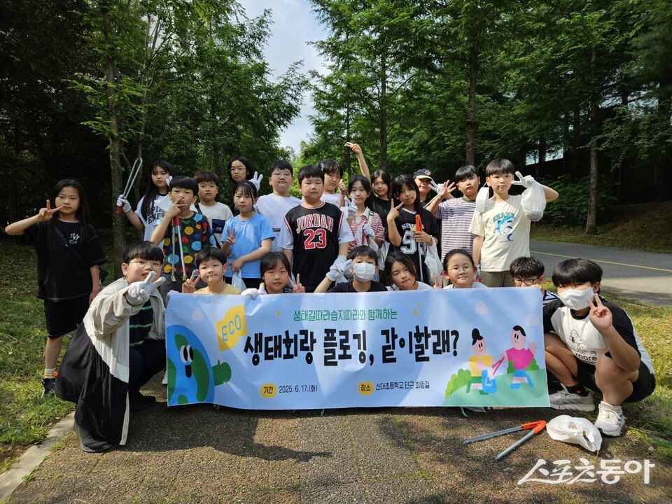 전라남도교육청이 4월부터 전남 학생 7259명이 참여하는 ‘공생의 길(물길·숲길) 프로젝트’ 552개 팀을 선정해 지역 생태 탐구와 환경 실천 활동을 본격 추진한다. 사진제공 I 전라남도교육청