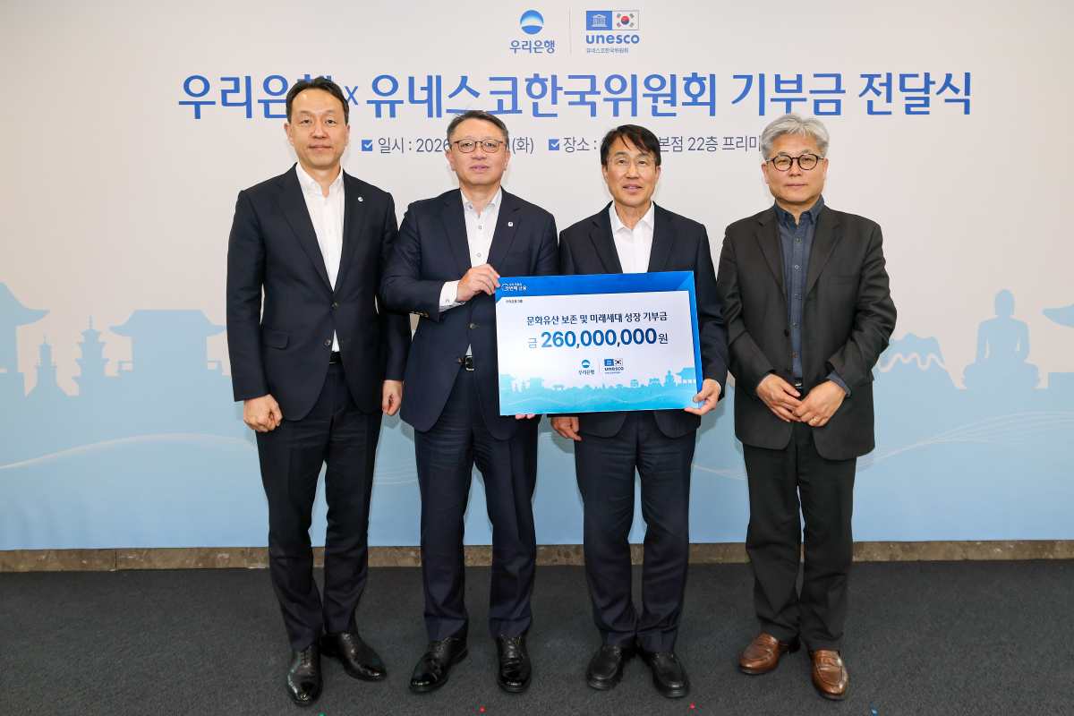 왼쪽부터 이정섭 우리은행 브랜드전략그룹장, 정진완 우리은행장, 홍현익 유네스코한국위원회 사무총장, 윤병순 유네스코한국위원회 미래혁신본부장. 사진제공｜우리은행