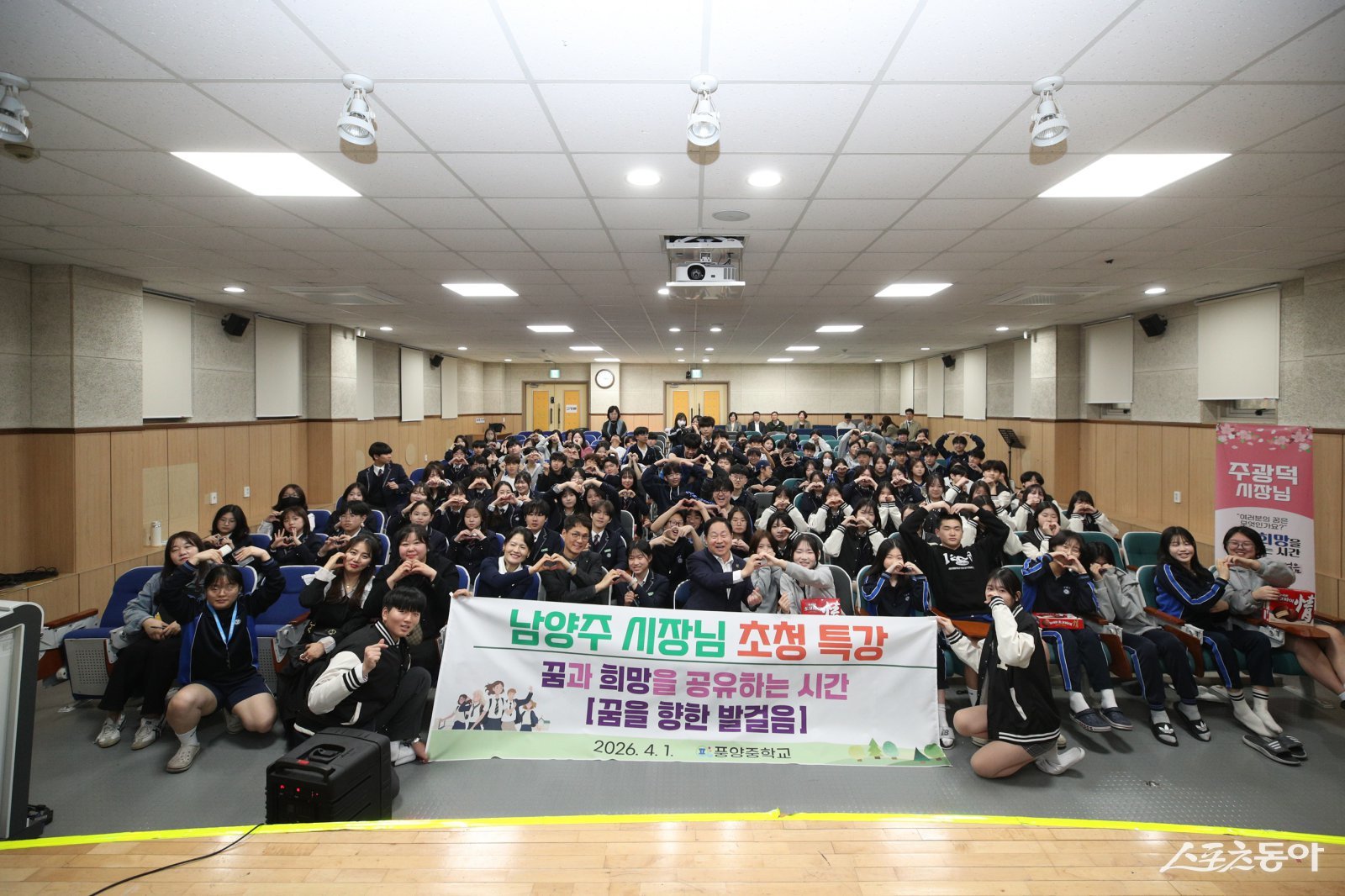 남양주시청 전경. 사진제공ㅣ남양주시