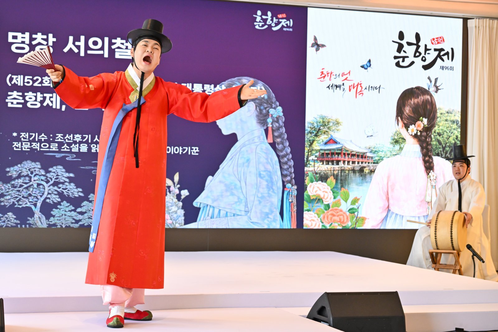 명창 서의철의 축하공연 사진제공 지엔씨21
