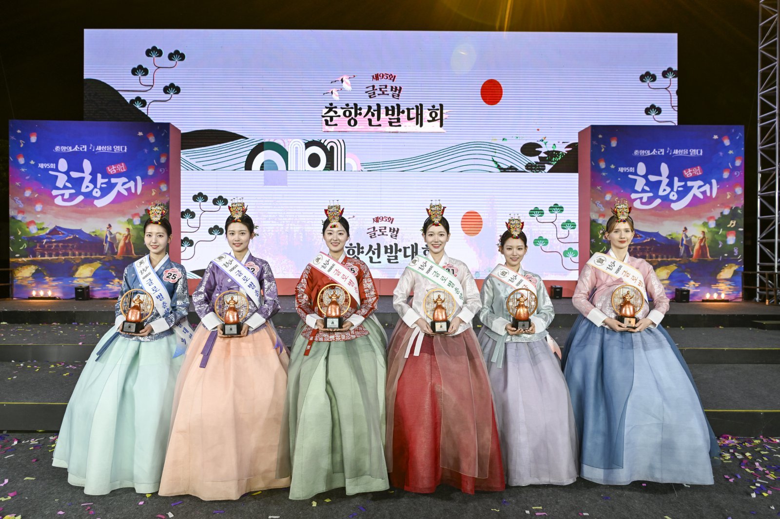 지난해 열린 춘향선발대회 수상자들 사진제공 남원시