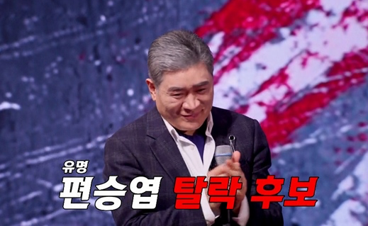 사진제공 | MBN