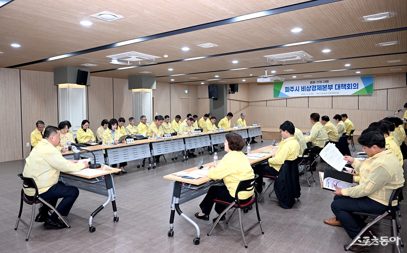김경일 시장(윈쪽)은 2일 시청에서 ‘제1차 파주시 비상경제본부 대책회의’에서는 각 대응반별 주요 점검사항을 점검하고 있다. 사진제공ㅣ파주시 