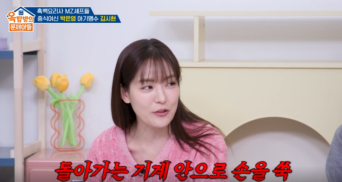 사진제공 | KBS