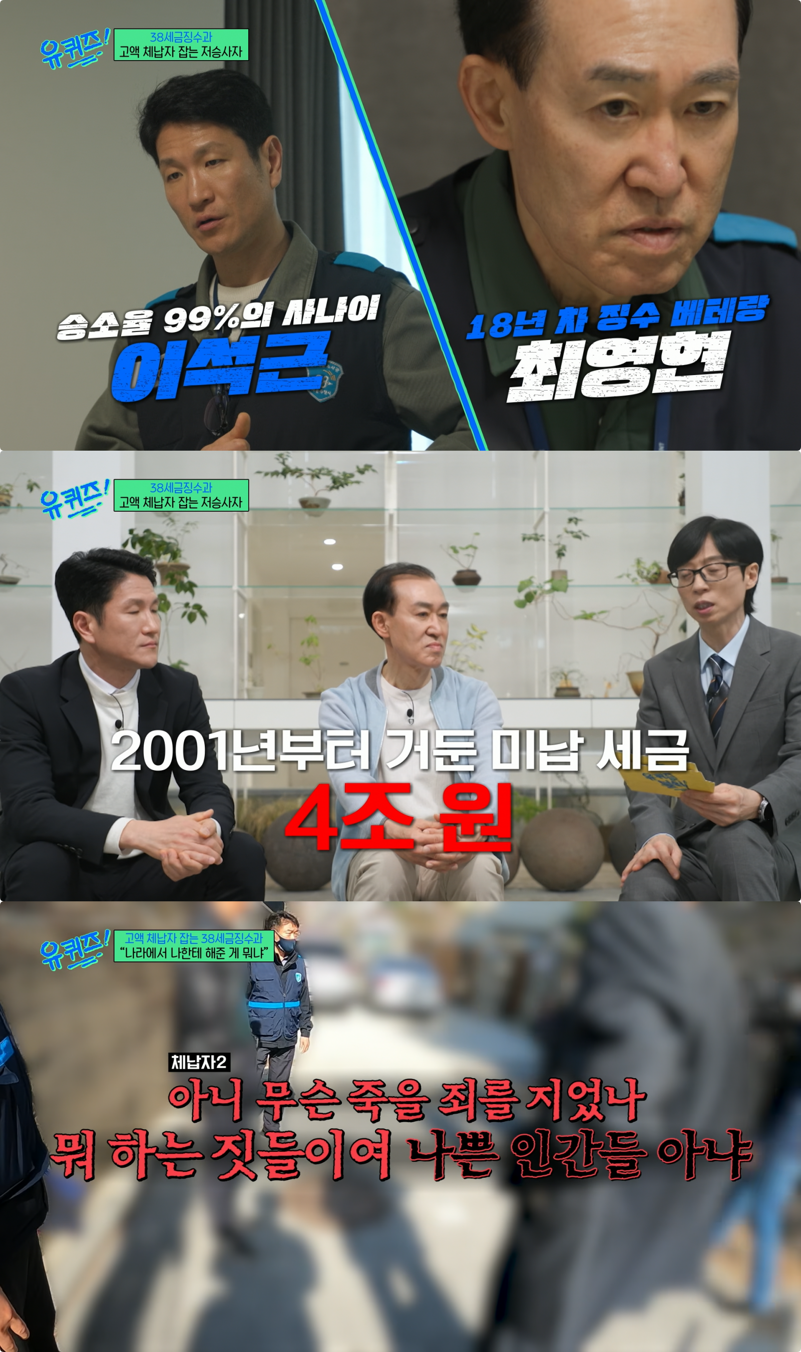 사진제공|tvN