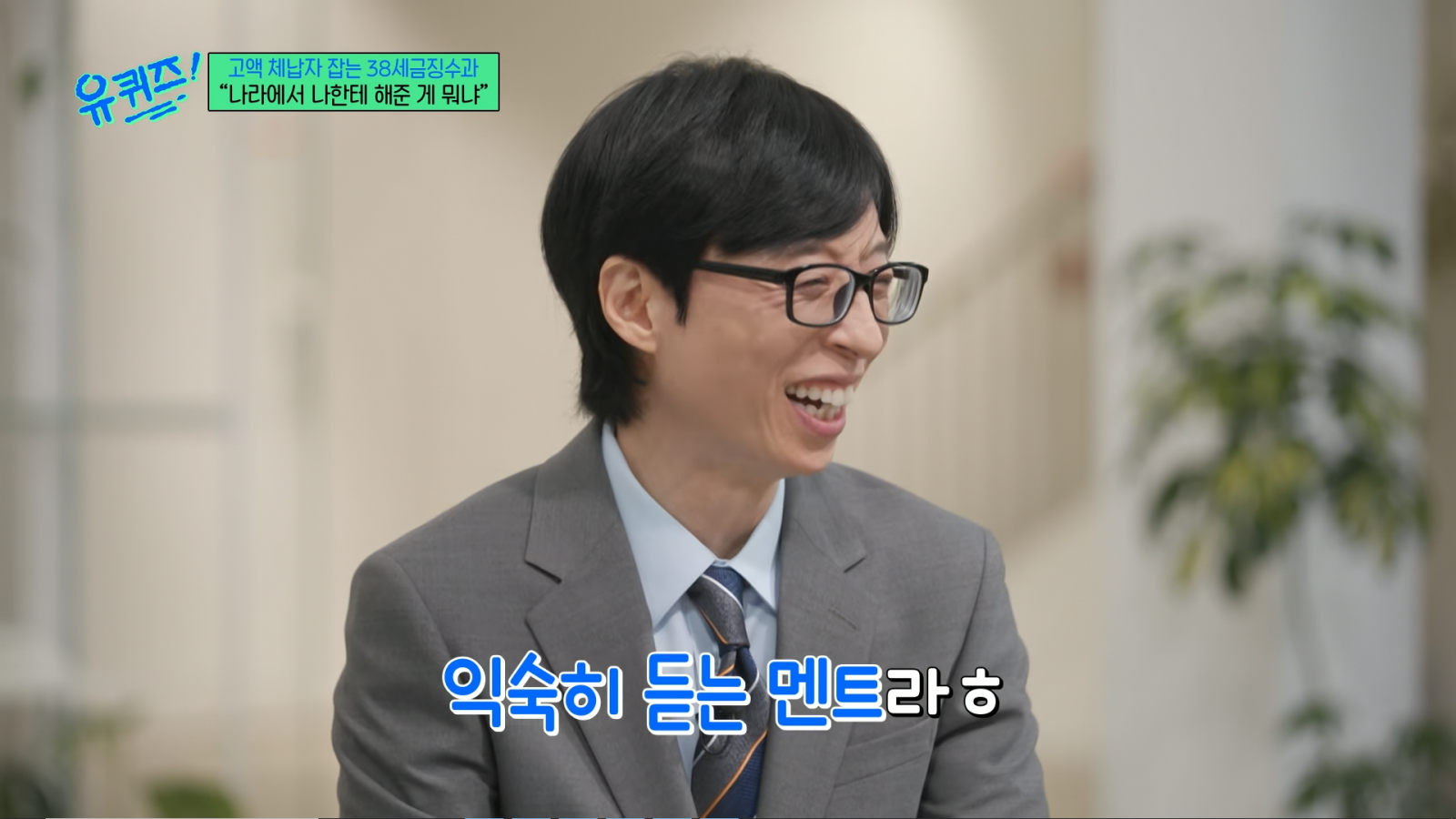 사진제공|tvN