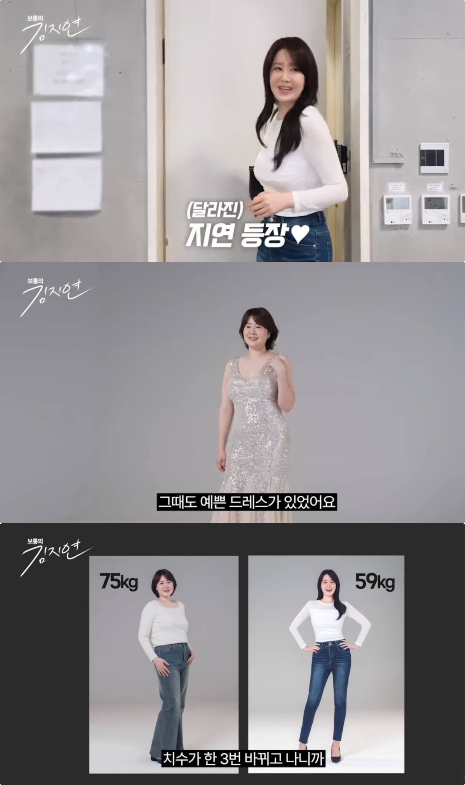 김지연 SNS 캡처