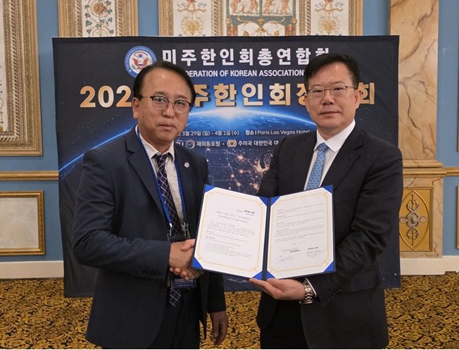 왼쪽부터 미주 라스베가스 한인회 김항호 회장 법무법인 성현 최재웅 대표변호사