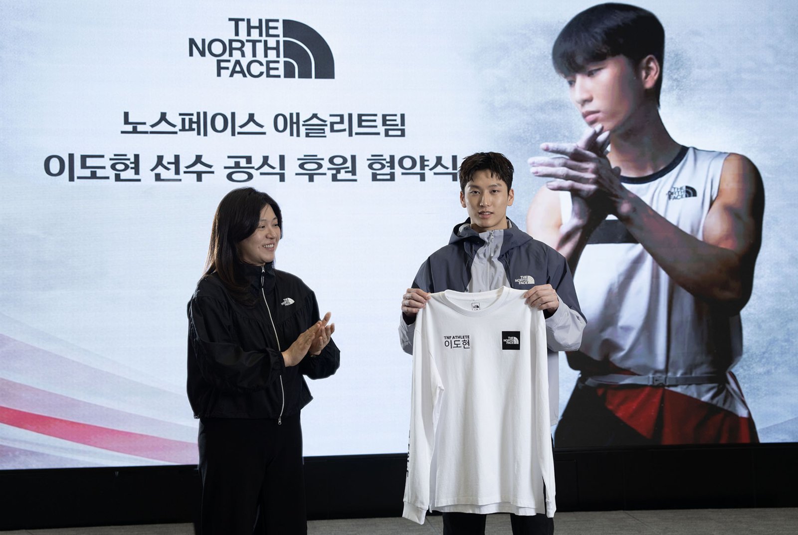 노스페이스 이도현 품었다, 금메달 냄새 난다