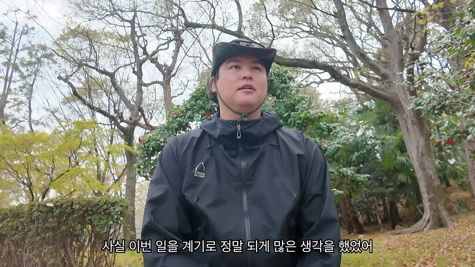 ‘대금 미지급 논란’ 이장우 “남의 돈 떼먹을 만큼 간 안 크다”…직접 해명