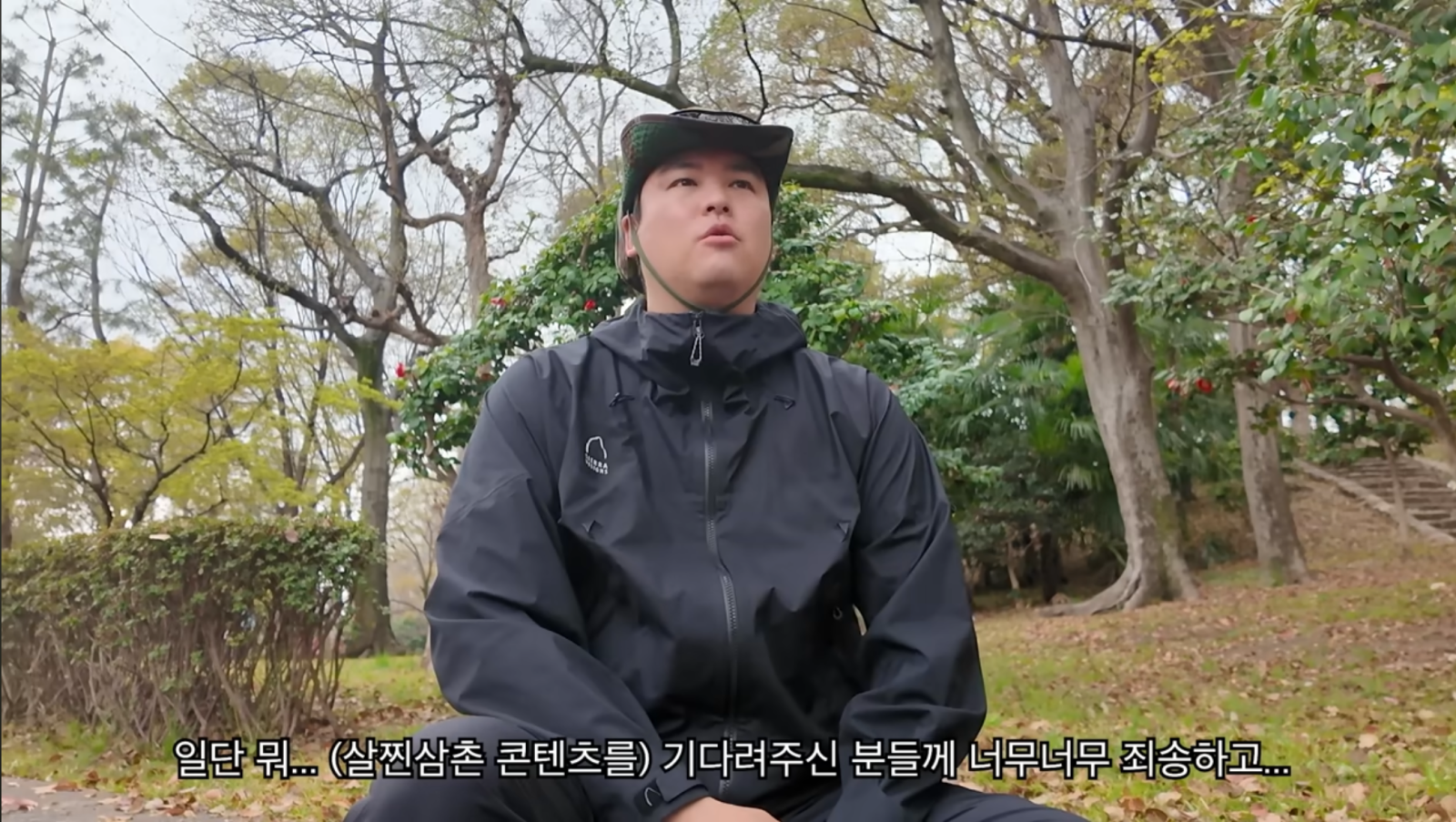 유튜브 ‘살찐삼촌 이장우’