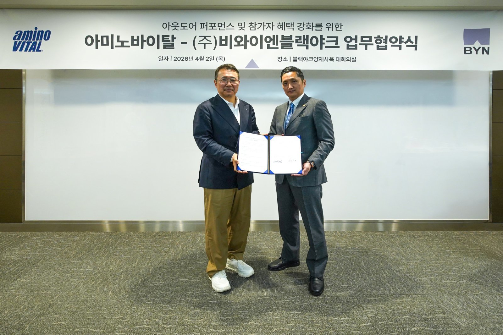 왼쪽부터 블랙야크 BY사업본부장 김익태 사장, 한국아지노모도 오다 아츠시 사장
