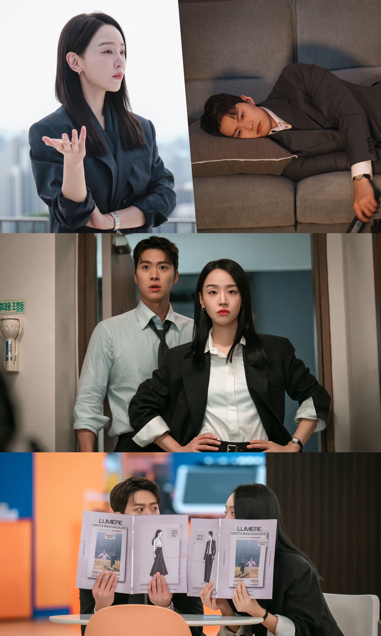 ‘은밀한 감사’ 신혜선X공명, 감사실 콤비 변신…아슬아슬 관계성 기대