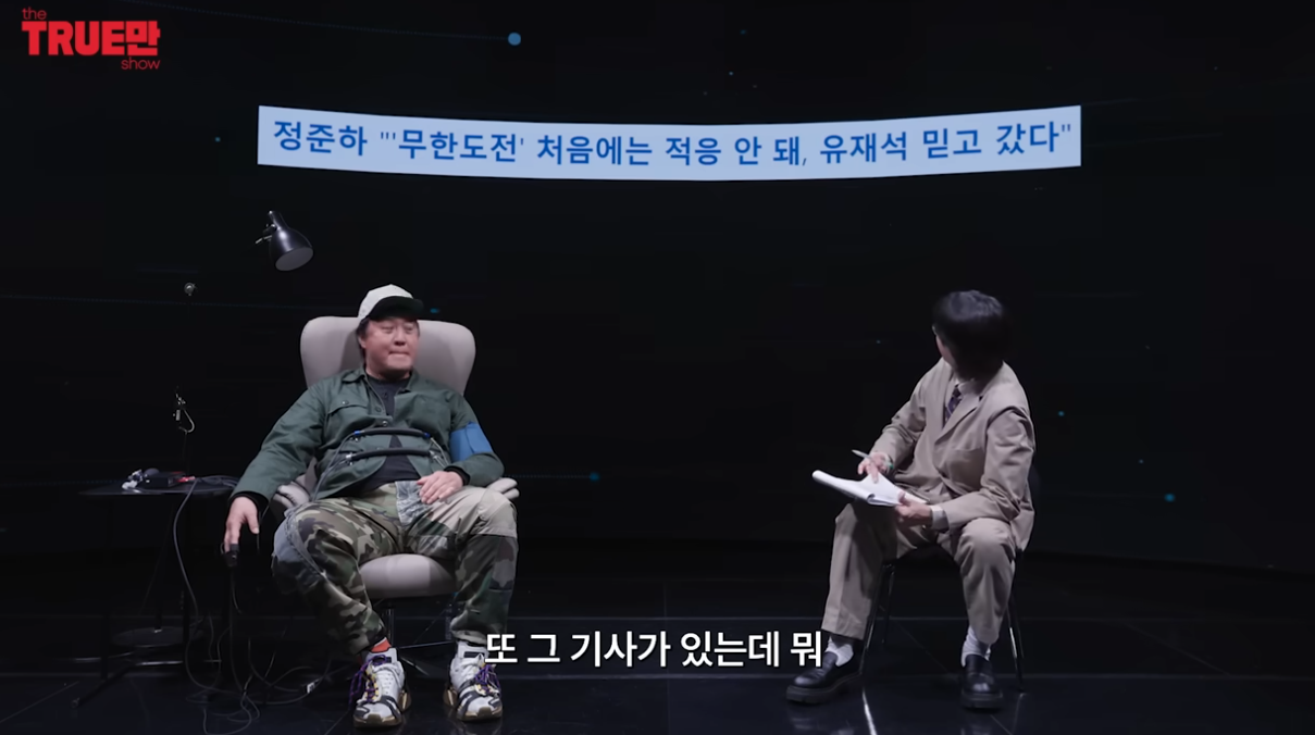 유튜브 채널 ‘입만 열면’