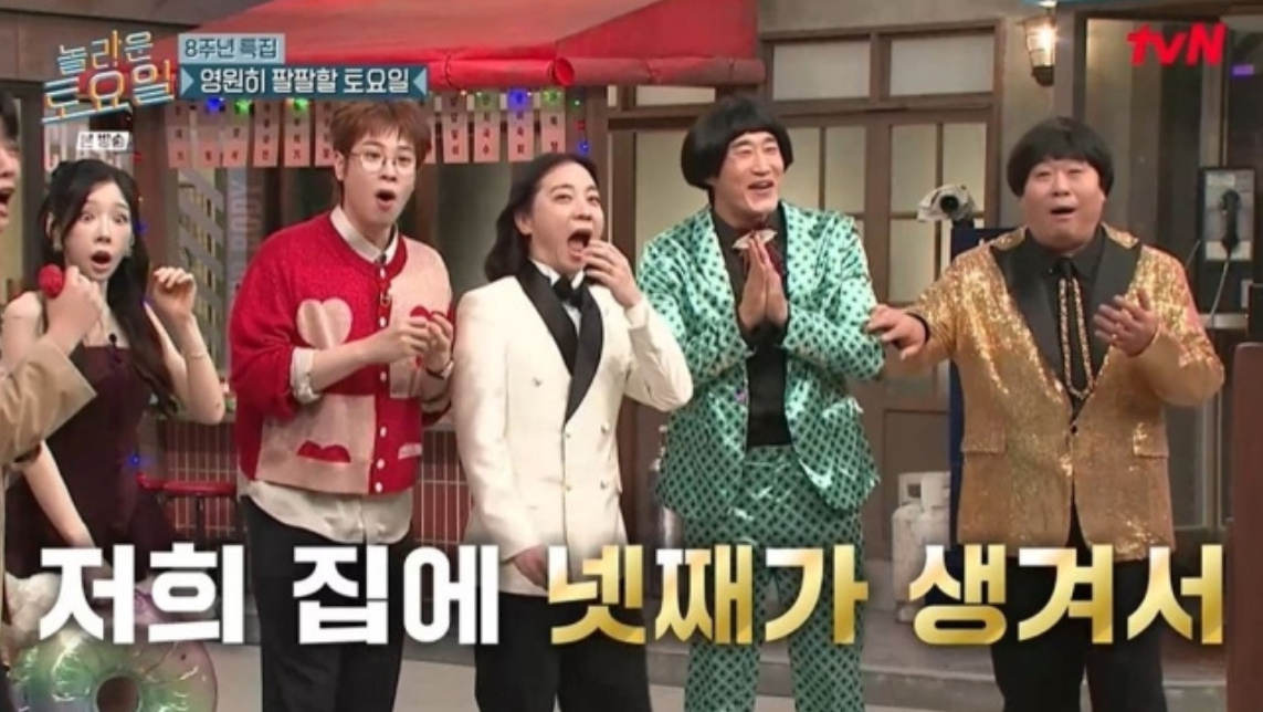 사진제공|tvN