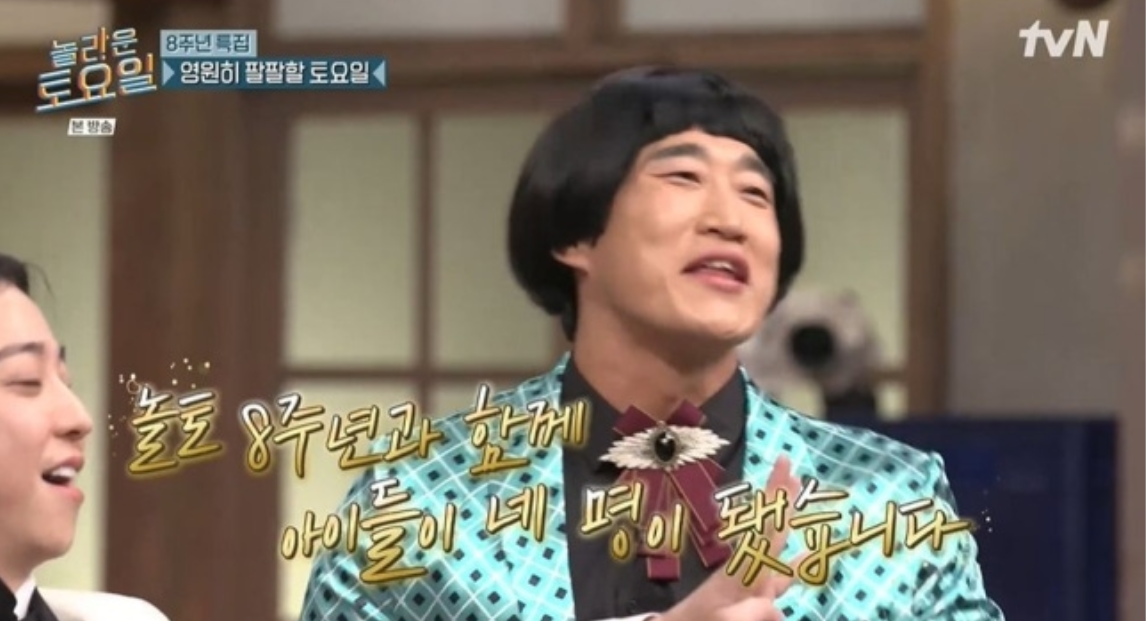 사진제공|tvN