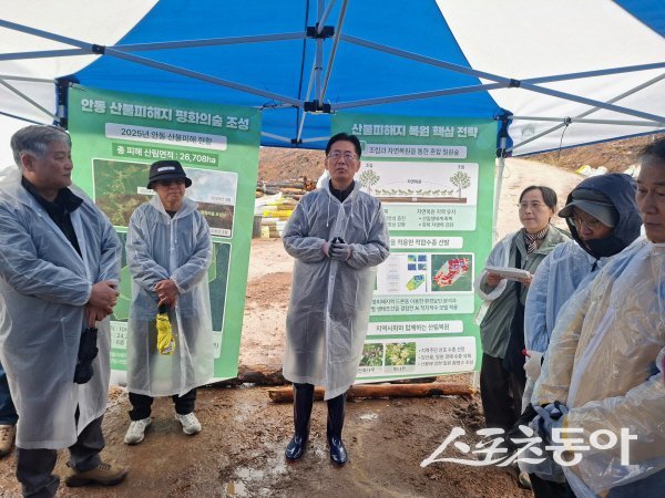 황명석 경상북도지사 권한대행이 ‘산불 피해지 복원 나무 심기 행사’에서 발언하고 있다. 사진제공 ㅣ 경북도