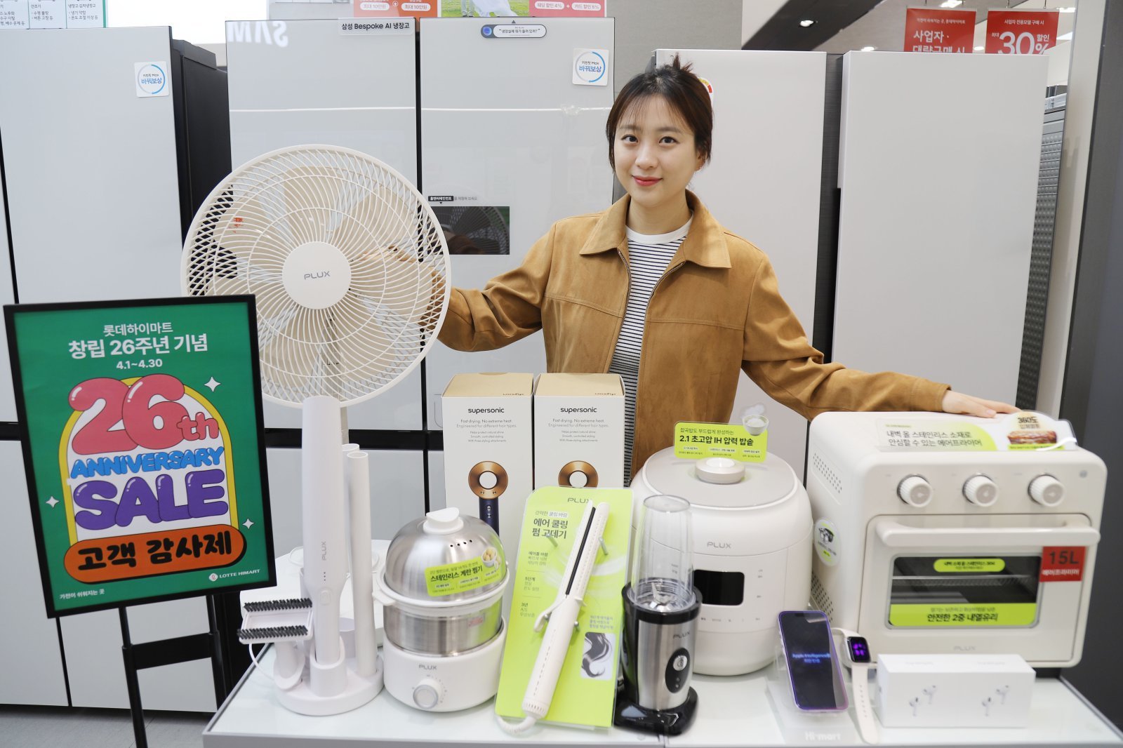 창립 26주년 ‘고객감사제’를 소개하고 있는 모델. 사진제공｜롯데하이마트