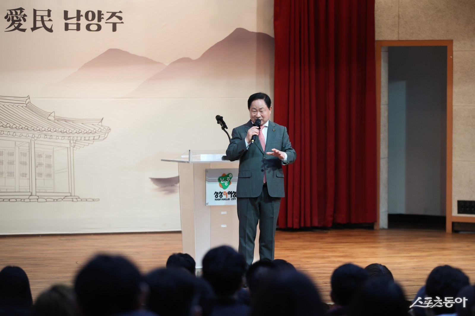 5일 시청 다산홀에서 축사하고 있는 주광덕 시장. 사진제공ㅣ남양주시 