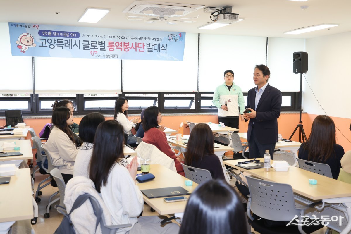 이동환 고양시장(오른쪽)은 지난 4일 고양시자원봉사센터 덕양분소에서 고양특례시 글로벌 통역봉사단 발대식에서 인사말을 하고 있다. 사진제공ㅣ고양시