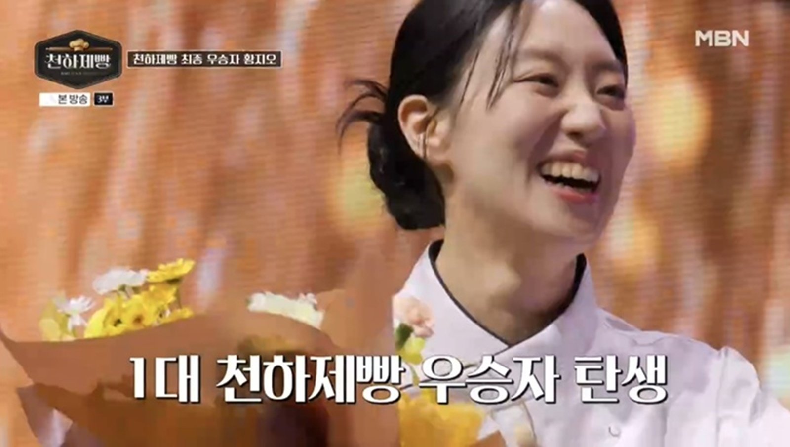 ‘천하제빵’ 황지오, 최종 우승…“누군가에게 촛불 되고파” 눈물 소감