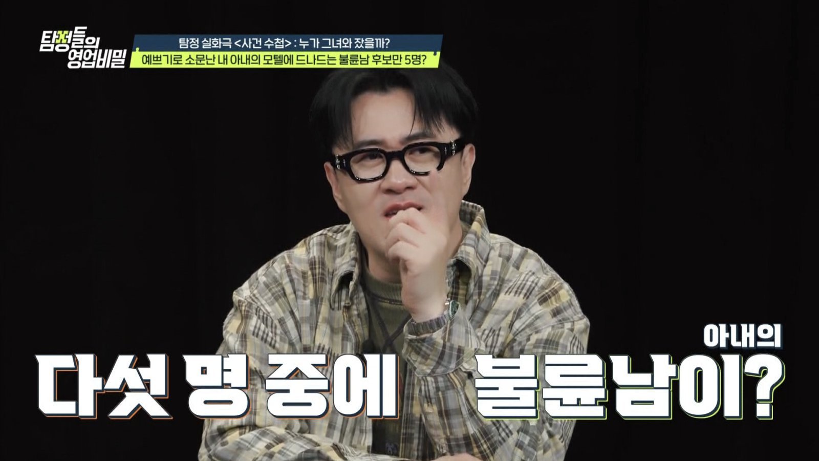 사진제공|채널A