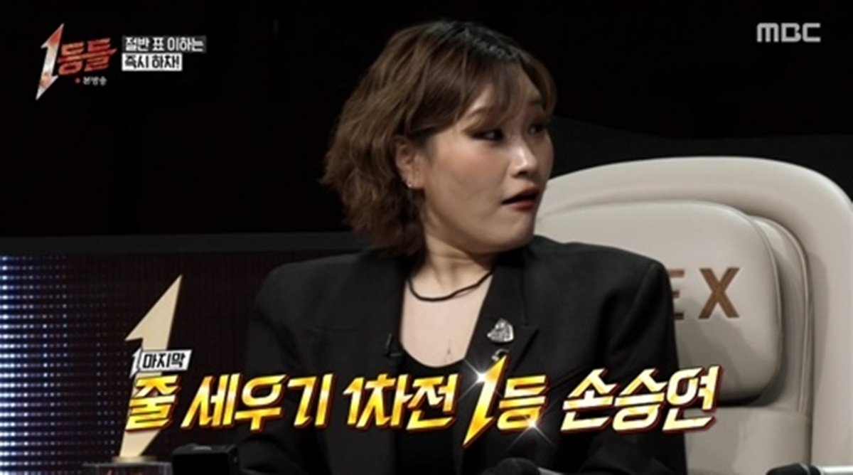 손승연, 1등 탈환…백청강·울랄라세션, 충격의 하차 (1등들)