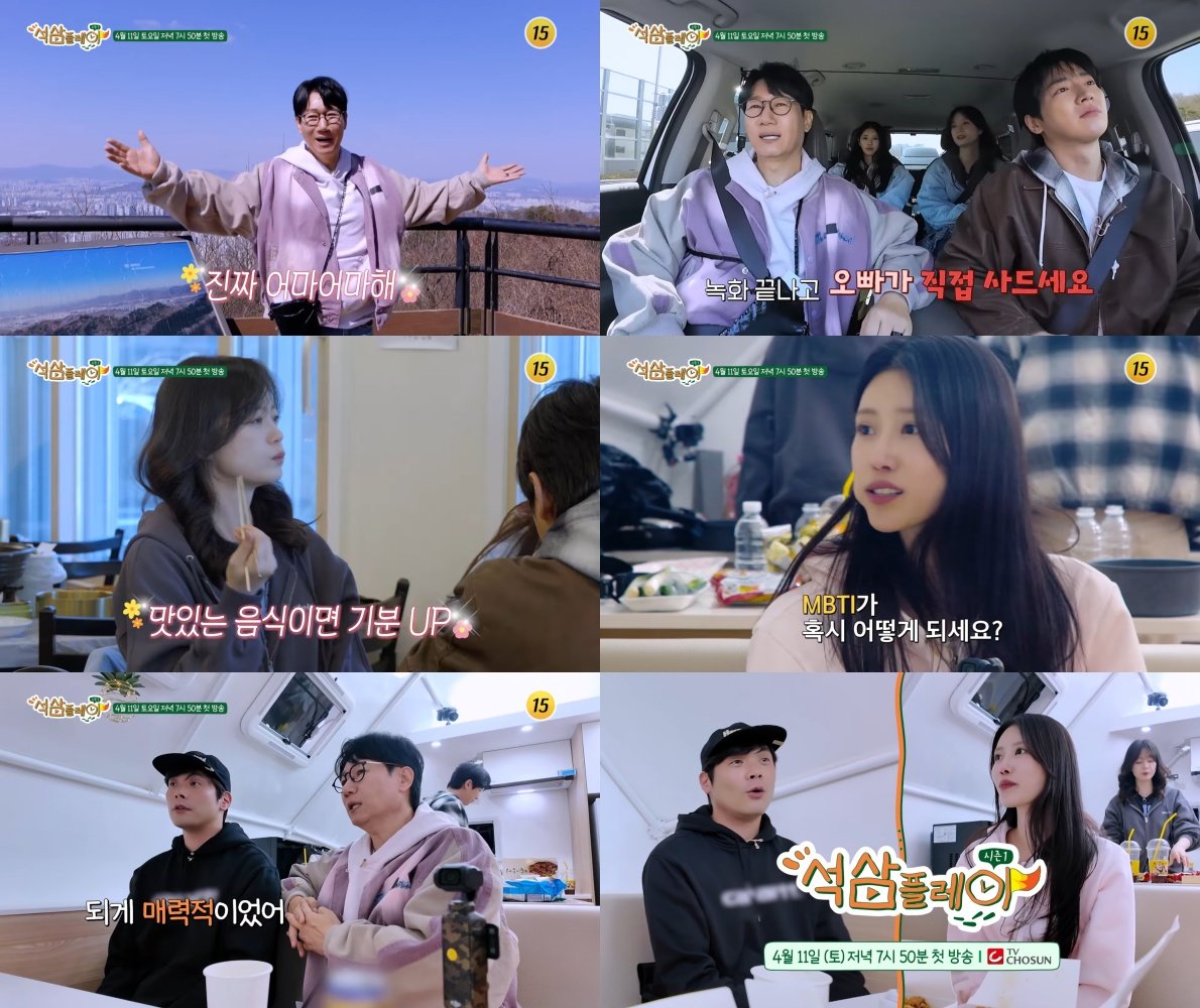 사진제공｜TV 조선