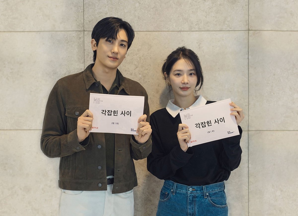 군대 선임이 신입사원으로…박형식·박규영, 로맨스 호흡 (각잡힌 사이)