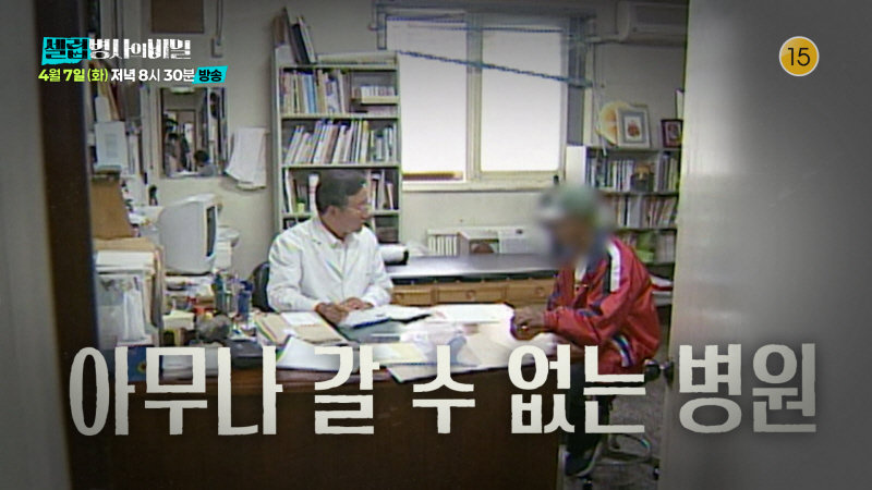 사진제공|KBS