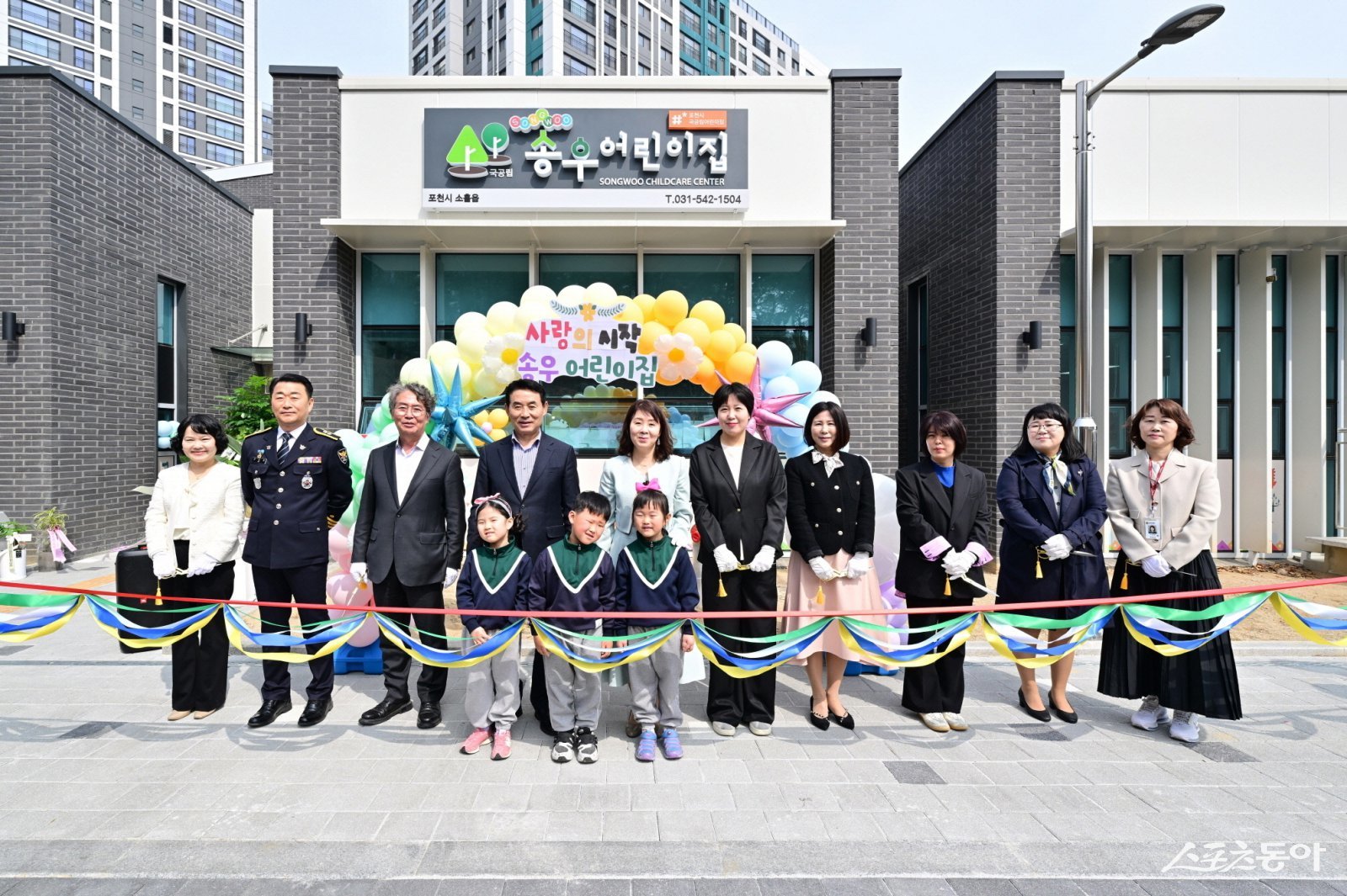백영현 시장(뒷줄 윈쪽 네번째)이 지난 3일 태봉 사회기반(SOC)복합시설에서 이전 개원식에서 기념 촬영하고 있다.  사진제공ㅣ포천시 